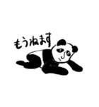 毎日のどうぶつ（個別スタンプ：23）