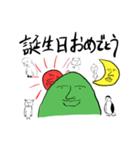 毎日のどうぶつ（個別スタンプ：24）