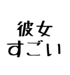 彼女に送る漢気のある彼氏。（個別スタンプ：3）