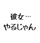 彼女に送る漢気のある彼氏。（個別スタンプ：4）