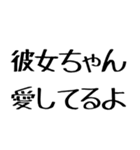 彼女に送る漢気のある彼氏。（個別スタンプ：5）