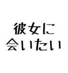 彼女に送る漢気のある彼氏。（個別スタンプ：8）