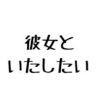 彼女に送る漢気のある彼氏。（個別スタンプ：11）