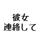 彼女に送る漢気のある彼氏。（個別スタンプ：14）