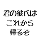 彼女に送る漢気のある彼氏。（個別スタンプ：15）