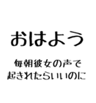 彼女に送る漢気のある彼氏。（個別スタンプ：17）