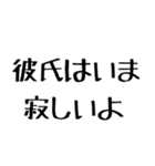 彼女に送る漢気のある彼氏。（個別スタンプ：22）