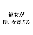 彼女に送る漢気のある彼氏。（個別スタンプ：25）