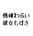 彼女に送る漢気のある彼氏。（個別スタンプ：26）