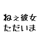 彼女に送る漢気のある彼氏。（個別スタンプ：27）