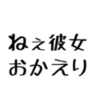 彼女に送る漢気のある彼氏。（個別スタンプ：28）