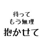 彼女に送る漢気のある彼氏。（個別スタンプ：30）