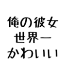 彼女に送る漢気のある彼氏。（個別スタンプ：31）