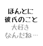 彼女に送る漢気のある彼氏。（個別スタンプ：32）