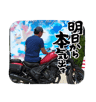 バイクでごあいさつ（個別スタンプ：2）