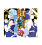 A-SLOT＋この素晴らしい世界に祝福を！（個別スタンプ：24）