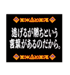 A-SLOT＋この素晴らしい世界に祝福を！（個別スタンプ：27）