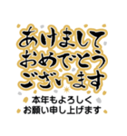 でか筆文字！お正月年賀スタンプ 再販（個別スタンプ：2）