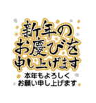 でか筆文字！お正月年賀スタンプ 再販（個別スタンプ：15）