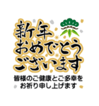 でか筆文字！お正月年賀スタンプ 再販（個別スタンプ：16）