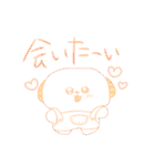 ラブ！アニマルズ！！（個別スタンプ：17）