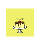 きまぐれぷりんの日常2（個別スタンプ：4）