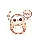 フクロウくんスタンプシリーズ（個別スタンプ：11）