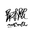 【サイン風】永田町 単語集 政治家 国会（個別スタンプ：14）