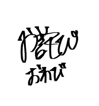 【サイン風】永田町 単語集 政治家 国会（個別スタンプ：15）