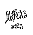 【サイン風】永田町 単語集 政治家 国会（個別スタンプ：16）