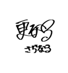 【サイン風】永田町 単語集 政治家 国会（個別スタンプ：20）