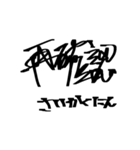 【サイン風】永田町 単語集 政治家 国会（個別スタンプ：21）