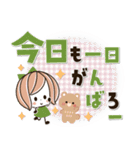 背景が動く！でか文字♡くるりんボブガール（個別スタンプ：13）