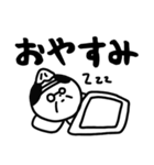 サウナおじのでか文字スタンプ（個別スタンプ：5）