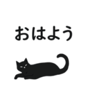 シンプル黒猫☆動くデカ文字（個別スタンプ：22）