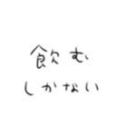 たのしそう（文字）（個別スタンプ：1）