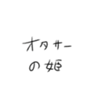 たのしそう（文字）（個別スタンプ：3）