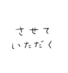 たのしそう（文字）（個別スタンプ：4）