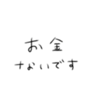 たのしそう（文字）（個別スタンプ：8）