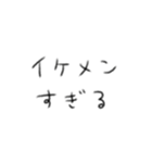 たのしそう（文字）（個別スタンプ：10）