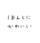 たのしそう（文字）（個別スタンプ：11）