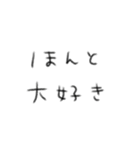 たのしそう（文字）（個別スタンプ：12）