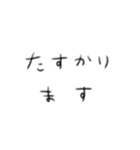 たのしそう（文字）（個別スタンプ：14）