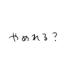 たのしそう（文字）（個別スタンプ：17）