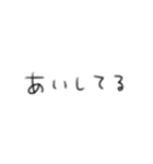 たのしそう（文字）（個別スタンプ：26）