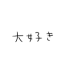 たのしそう（文字）（個別スタンプ：27）