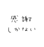 たのしそう（文字）（個別スタンプ：30）