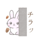 秋※うさぎさん（個別スタンプ：22）