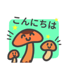 ちたけ(きのこ)のスタンプ（個別スタンプ：6）