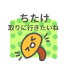 ちたけ(きのこ)のスタンプ（個別スタンプ：10）